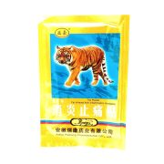 Tigeraufnäher (4 Stück)