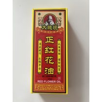   Zheng Hong Hua Rotes Blütenöl (25 ml) – ein traditionelles chinesisches Heilöl