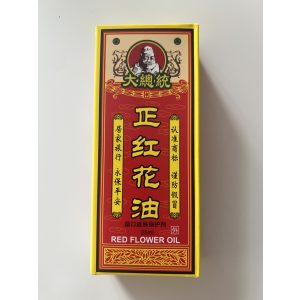 Zheng Hong Hua Rotes Blütenöl (25 ml) – ein traditionelles chinesisches Heilöl